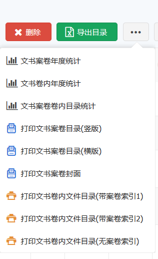 打印功能